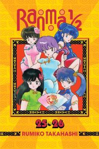 Book Cover for Ranma 1/2. Vol. 13 by Rumiko Takahashi