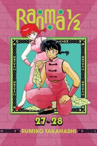 Book Cover for Ranma 1/2. 14 by Rumiko Takahashi