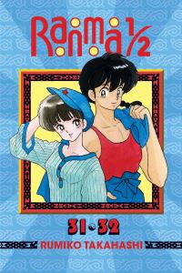 Book Cover for Ranma 1/2. 16 by Rumiko Takahashi