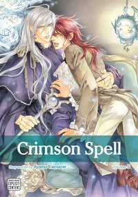 Book Cover for Crimson Spell. 5 by Ayano Yamane