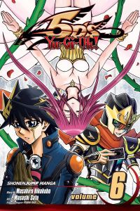 Book Cover for The Way to the King of Sky's Lock!! by Masahiro Hikokubo