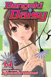 Book Cover for Dengeki Daisy. Vol. 14 by Kyousuke Motomi