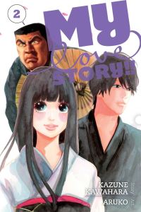 Book Cover for My Love Story!. 2 by Kazune Kawahara
