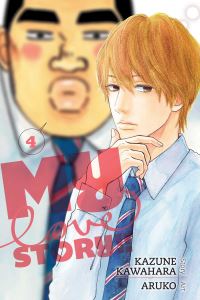 Book Cover for My Love Story!. 4 by Kazune Kawahara