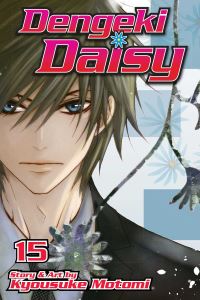 Book Cover for Dengeki Daisy. Vol. 15 by Kyousuke Motomi