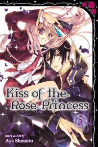 Book Cover for Kiss of the Rose Princess. 3 by Aya Shouoto