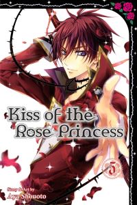 Book Cover for Kiss of the Rose Princess. 5 by Aya Shouoto