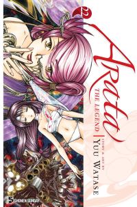 Book Cover for Arata 22 by Yuu Watase