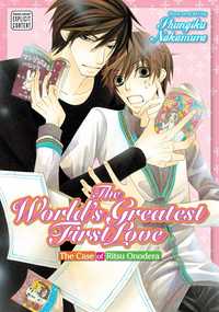 Book Cover for The World's Greatest First Love. 1 by Shungiku Nakamura