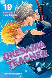 Book Cover for Oresama Teacher. 19 by Izumi Tsubaki