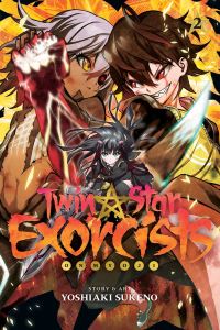 Book Cover for Twin Star Exorcists. 2 by Yoshiaki Sukeno