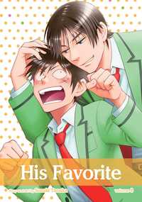 Book Cover for His Favorite. Volume 8 by Suzuki Tanaka