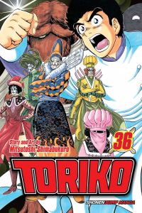 Book Cover for Toriko. 36 by Mitsutoshi Shimabukuro