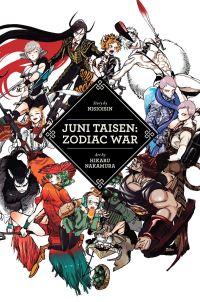 Book Cover for Juni Taisen by Ishin Nishio