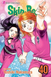 Book Cover for Skip·Beat!, Vol. 40 by Yoshiki Nakamura