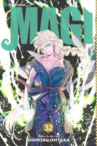 Book Cover for Magi 32 by Shinobu Otaka