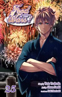 Book Cover for Food Wars!. Vol. 25 by Yuto Tsukuda, Yuki Morisaki