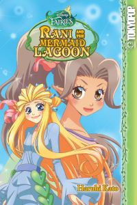 Book Cover for Rani and the Mermaid Lagoon by Haruhi Kato, Vibrraant Publishing Studio