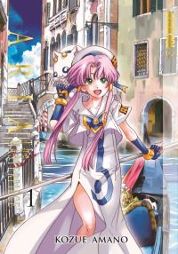Book Cover for Aria. Volume 1 The Masterpiece by Kozue Amano