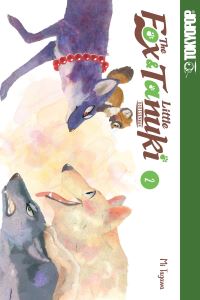 Book Cover for The Fox & Little Tanuki. 2 by Mi Tagawa