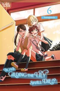 Book Cover for Boys Gilding the Lily Shall Die!?, Volume 6 by Yomogimochi