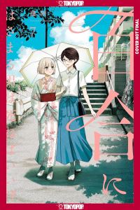 Book Cover for Boys Gilding the Lily Shall Die!?, Volume 7 by Yomogimochi