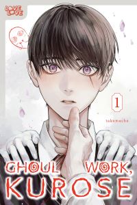 Book Cover for Ghoul Work, Kurose, Volume 1 by takomacho