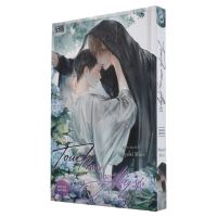 Book Cover for Touch Within the Abyss Deluxe Edition by Moyori Mori