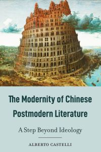 Book Cover for The Modernity of Chinese Postmodern Literature by Alberto Castelli