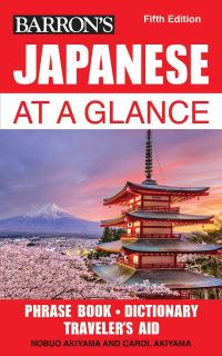Book Cover for Japanese at a Glance by Nobuo Akiyama, Carol Akiyama