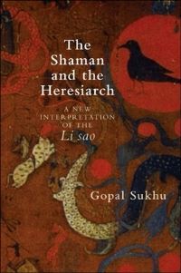 Book Cover for The Shaman and the Heresiarch by Gopal Sukhu, Yuan Qu
