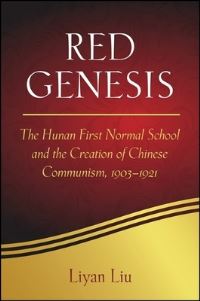 Book Cover for Red Genesis by Liyan Liu