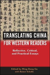 Book Cover for Translating China for Western Readers by Mingdong Gu, Rainer Schulte