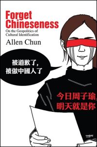 Book Cover for Forget Chineseness by Allen John Uck Lun Chun