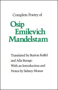 Book Cover for Complete Poetry of Osip Emilevich Mandelstam by Osip Mandelshtam