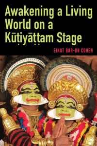 Book Cover for Awakening a Living World on a Kutiyattam Stage by Einat BarOn Cohen