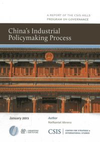 Book Cover for China's Industrial Policymaking Process by Nathaniel Ahrens
