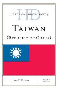 Book Cover for Historical Dictionary of Taiwan (Republic of China) by John Franklin Copper