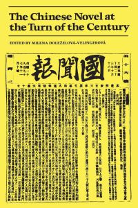 Book Cover for The Chinese Novel at the Turn of the Century by Milena DolezelovaVelingerova