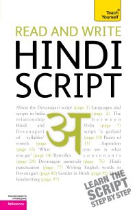 Book Cover for Read and Write Hindi Script by Rupert Snell