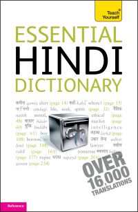 Book Cover for Essential Hindi Dictionary by Rupert Snell