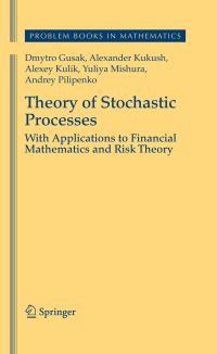 Book Cover for Theory of Stochastic Processes by Dmytro Gusak, Alexander Kukush, Alexey Kulik, Yuliya Mishura, Andrey Pilipenko