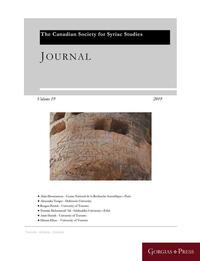 Book Cover for Journal of the Canadian Society for Syriac Studies 19 by Amir Harrak