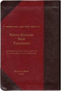 Book Cover for Syriac-English New Testament by George Anton Kiraz