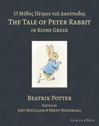Book Cover for The Tale of Peter Rabbit in Koine Greek by Beatrix Potter