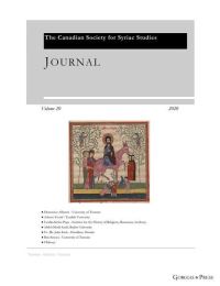 Book Cover for Journal of the Canadian Society for Syriac Studies 20 by Amir Harrak
