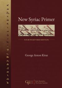 Book Cover for New Syriac Primer by George Anton Kiraz