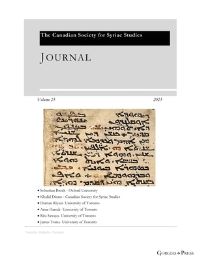Book Cover for Journal of the Canadian Society for Syriac Studies by Amir Harrak