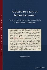 Book Cover for A Guide to a Life of Moral Integrity by P J Bearman, Nasr ibn Muhammad Abu alLayth alSamarqandi
