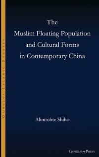 Book Cover for The Muslim Floating Population and Cultural Forms in Contemporary China by Alimu Tuoheti